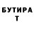 КЕТАМИН VHQ Norman Sklitsovski