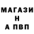 Amphetamine Розовый French Fuse