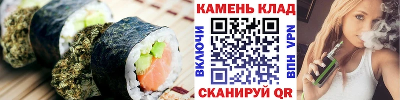 Купить где  Берёзовский  Cannafood марихуана 