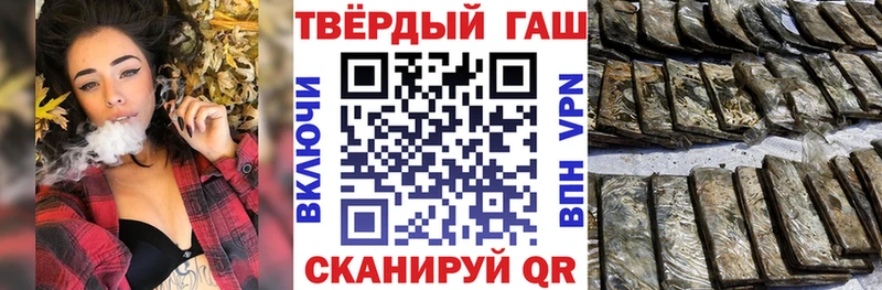 Купить где  Берёзовский  ГАШ гашик 