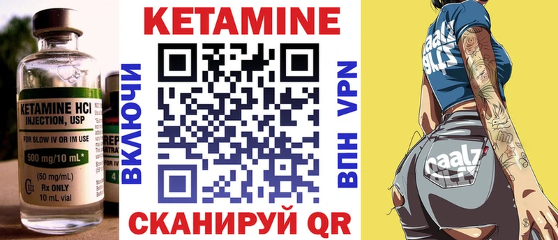 Кетамин ketamine  Купить закладки  Берёзовский 