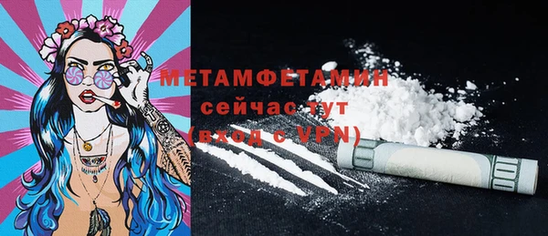 прущая мука Иннополис