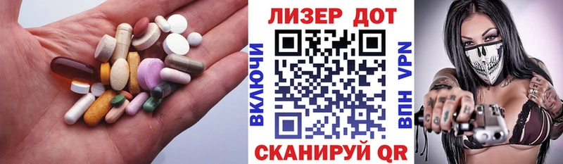 Лсд 25 экстази ecstasy  Купить  Берёзовский 