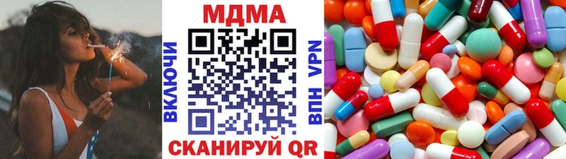 Купить закладки  Берёзовский  MDMA crystal 