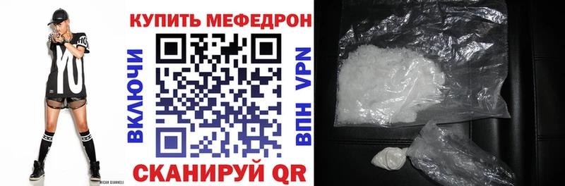 МЯУ-МЯУ кристаллы  Берёзовский 