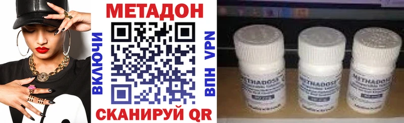 Купить  Берёзовский  Метадон кристалл 