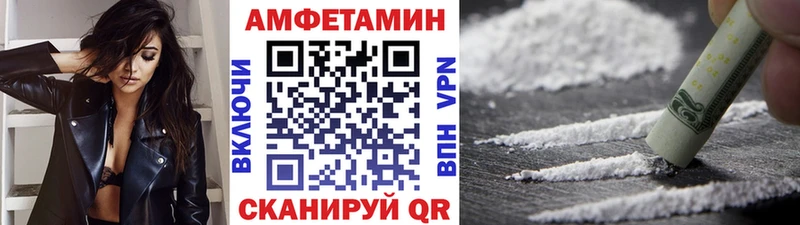 Купить где  Берёзовский  МЕТАМФЕТАМИН мет 