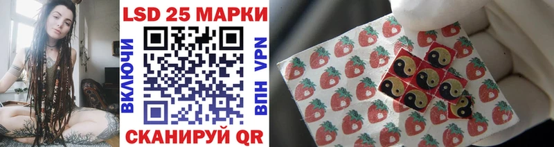 Купить закладки  Берёзовский  Марки N-bome 1500мкг 
