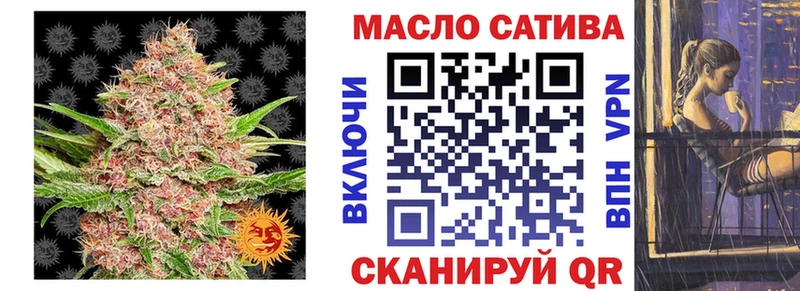 Купить где  Берёзовский  ТГК вейп с тгк 